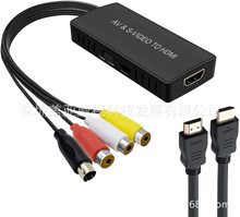 AV/S-video转HDMI RCA+S端子转HDMI CVBS +Svideo hdmi  热销爆款