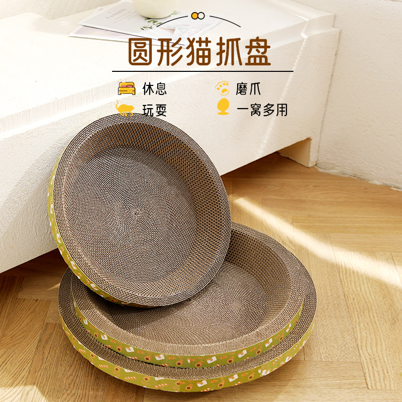 Nuevo extra grande redondo nido de gato de papel corrugado tablero de garra de gato nido de dormir en forma de cuenco tablero de rasguño de gato de papel corrugado nido de gato