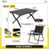 【Finding Black】 Medium Table+Cryt Chair*2