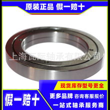 SKF��ת֧����� RKS.061.20.0944 RKS.061.20.1094 RKS.220411