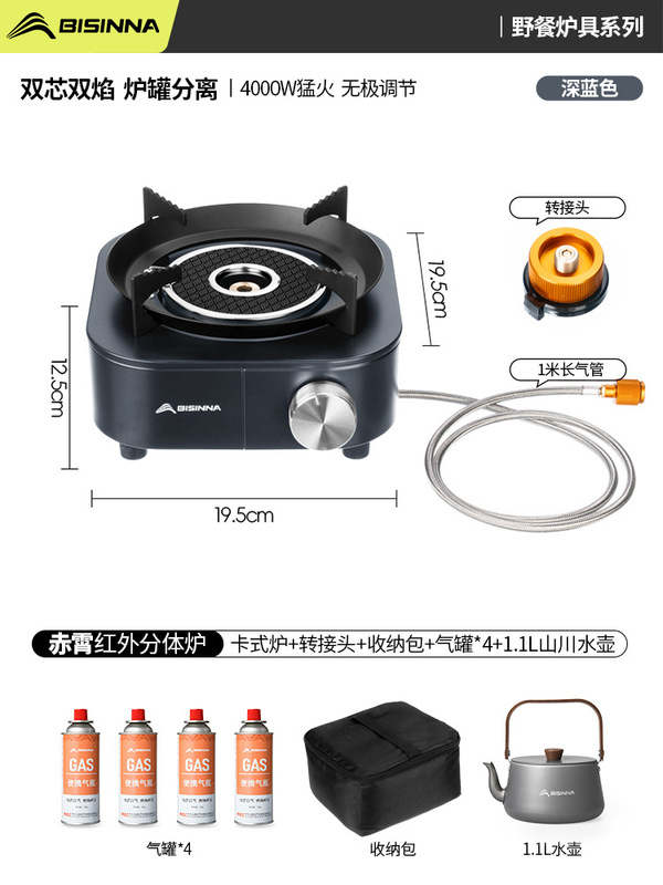 Beishanlang 赤外線分割カセットストーブ屋外新しい便利なお茶作りキャンプ家庭用防風カード磁気ストーブ|undefined
