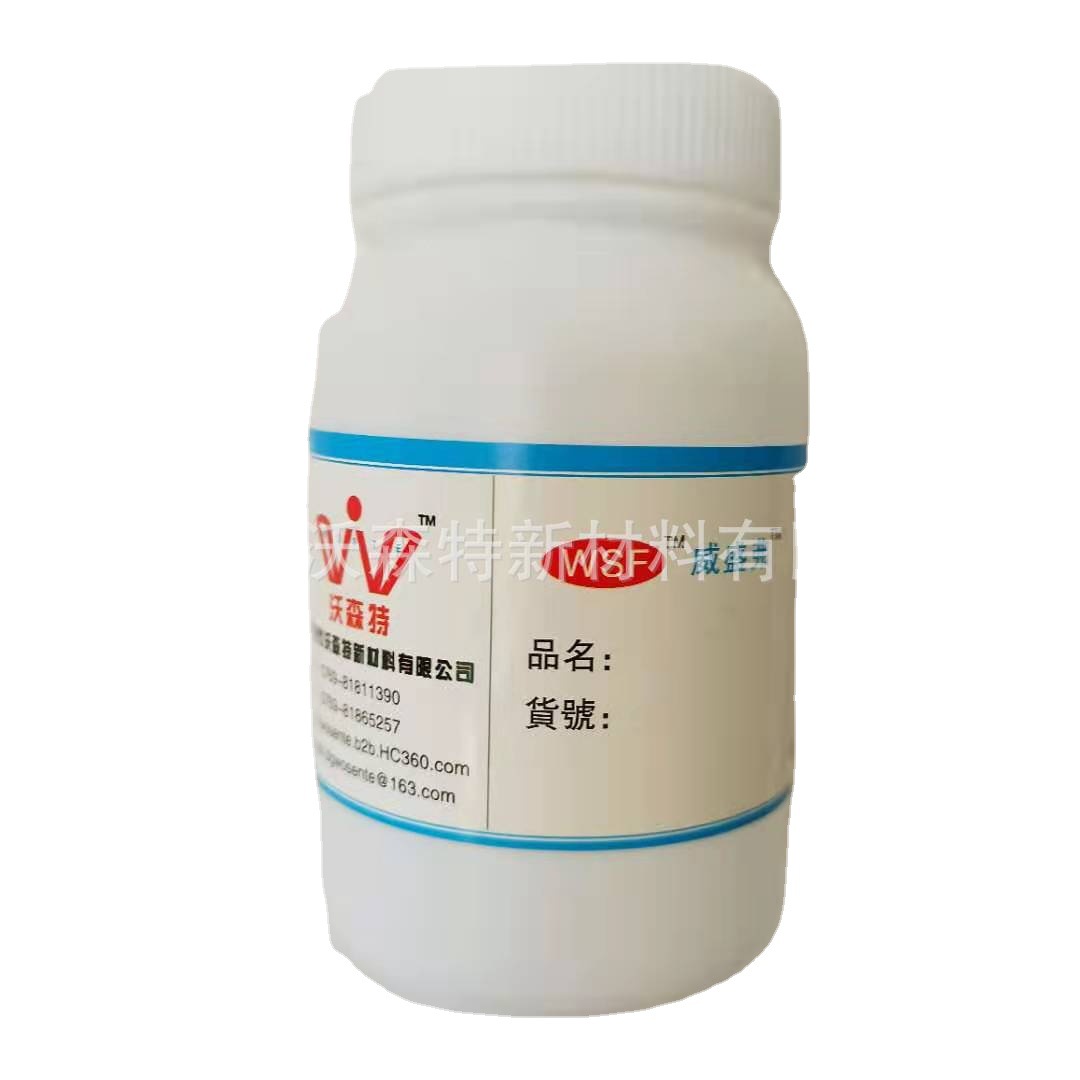 威盛弗WSF-7804在ABS、PC、HIPS+尼龙塑胶不掉粉可罩光电镀银树脂