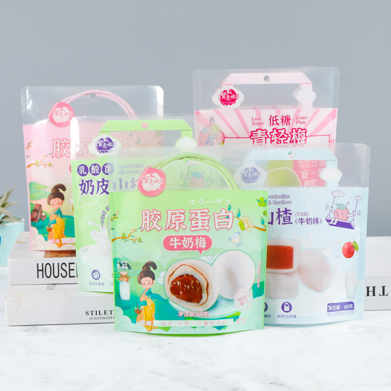 Composite Food Packaging Bags, Freeze-Dried Snack Bags, Tea and Coffee Stand-Up Bags, Eight-Side Sealing Bags, Cat Litter and Dog Food Bags, Customized