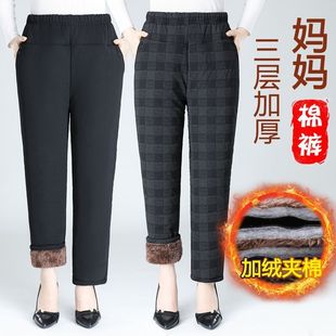 Mom Cashmere Pants Autumn and Winter Cotton Pants for the Elderly Women's Outer Wear Grandma Pants Loose High Waist Elasto Thickened Warm Pants