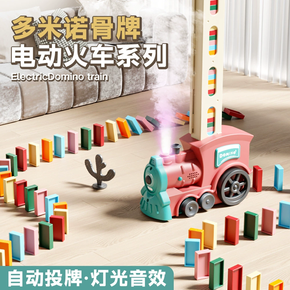 Dominoes, electric train, electric car, constructor with light, lightweight automatic spray, children's smart toy