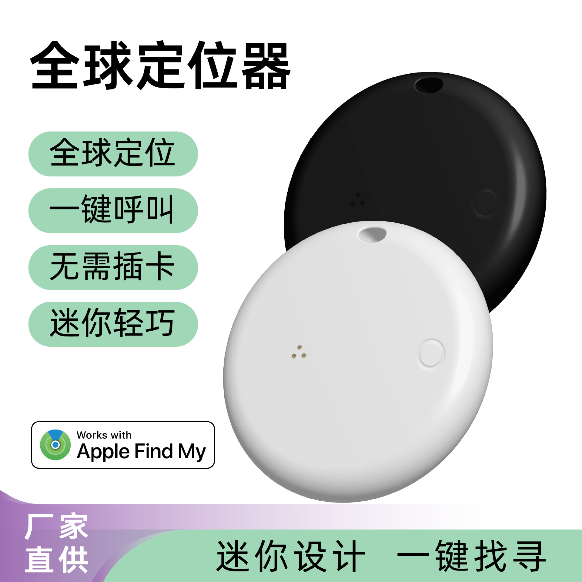 Smart Bluetooth Pet Locator Airtag Replacement Anti-Lost Cat and Dog Collar Anti-Lost Device Recommended for Cross-Border Use