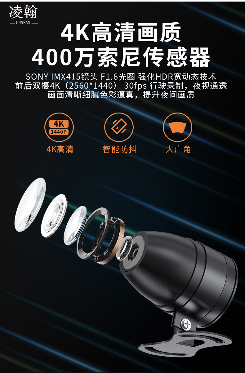Motorcycle Driving Recorder Monitoring 60 Frame Waterproof and Anti-Shake 2K High-Definition Cycling Motorcycle Navigator Recorder