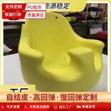 生产聚氨酯PU发泡泡棉 PU异形产品 PU自结皮海绵聚氨酯自结皮发泡