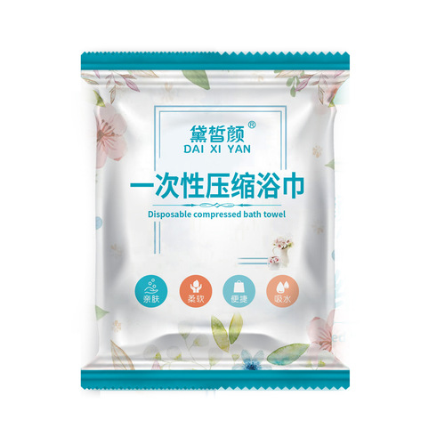 Disposable compressed bath towels enlarged and thickened portable business trips outdoor travel hotel bath towels wholesale