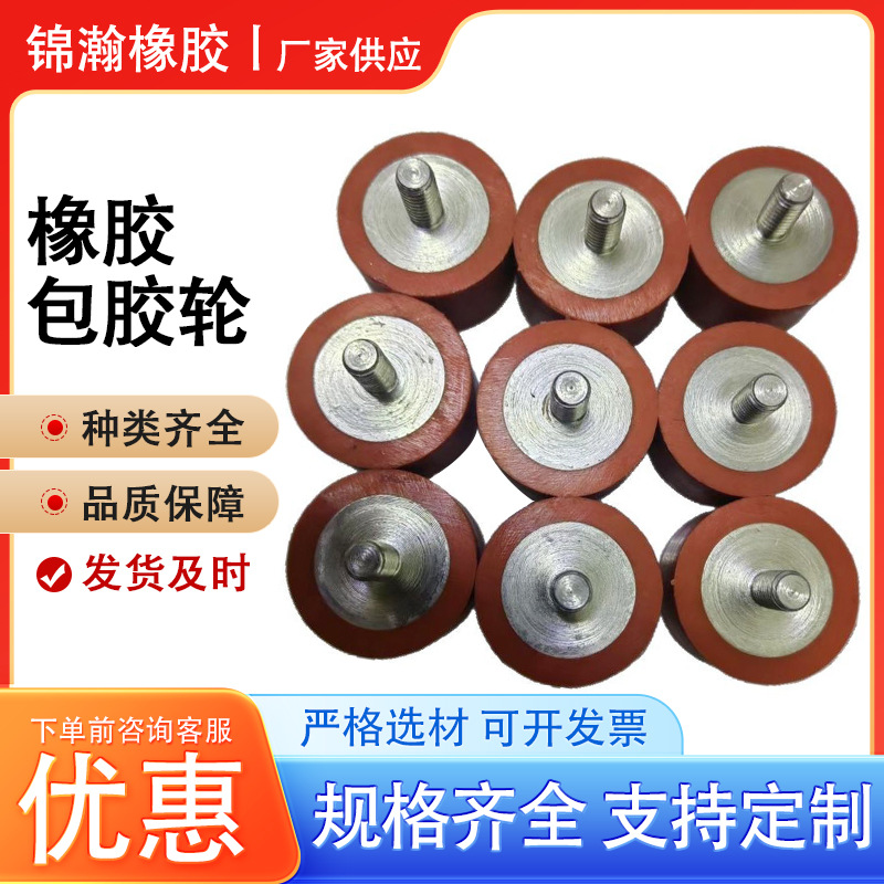 螺丝缓冲垫橡胶减震器带螺母防震柱耐磨防滑耐磨垫硅橡胶