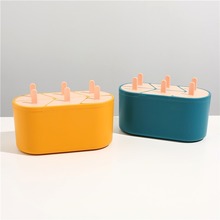 10元店创意雪糕模具家用自制冰淇淋冰棍冰棒果冻盒制作冰块冰格模