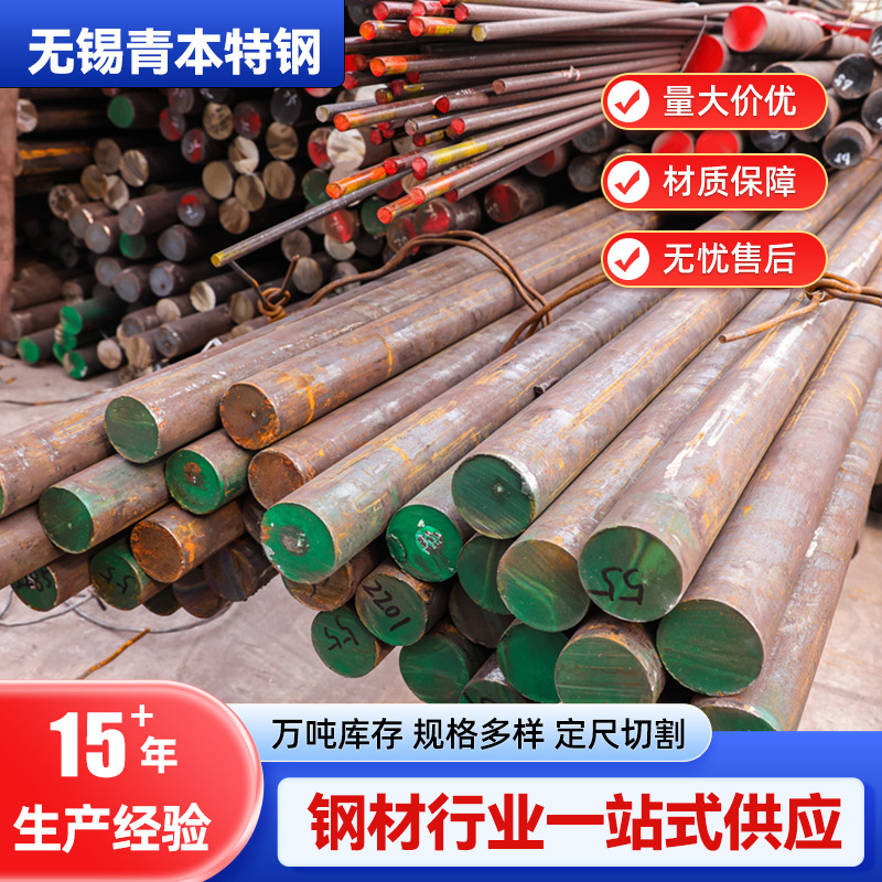 批发304不锈钢棒316不锈钢实心棒材黑棒零切钢厂直发
