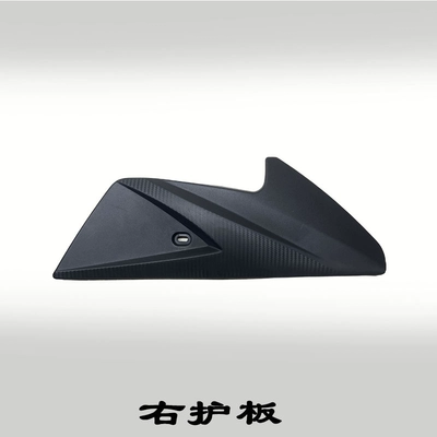 Fork Guard Side Mudguard Electric – Electric vehicle fender - right-guard-plate-dao-1-hole