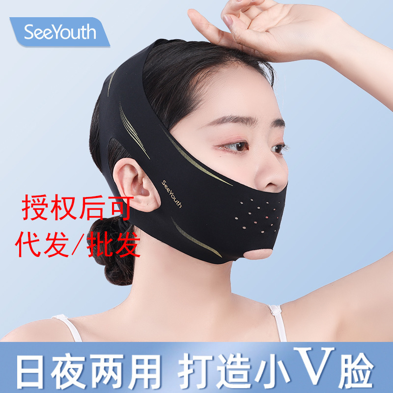 SeeYouth ボーズ ブラック バンデージ マスク リフティング V フェイス アップグレード バージョン 睡眠用フェイス リフティングとスリム二重あご|undefined