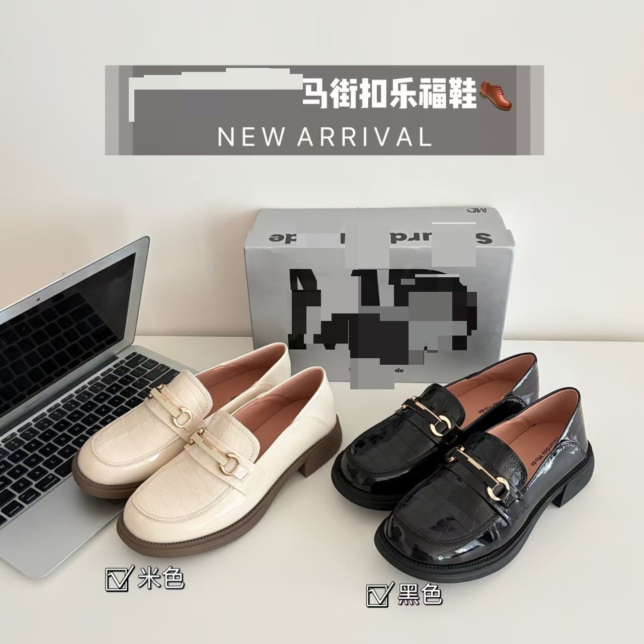 3112E75 Loafers