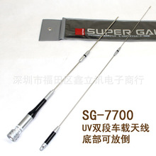 SG-7700 UV�p��܇�d�쾀 ���v�C�̨SG7700�p��܇�d�쾀����