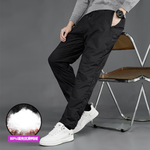 Down pants white duck down men's cold-proof casual trousers outdoor down pants wear windproof thickened warm
