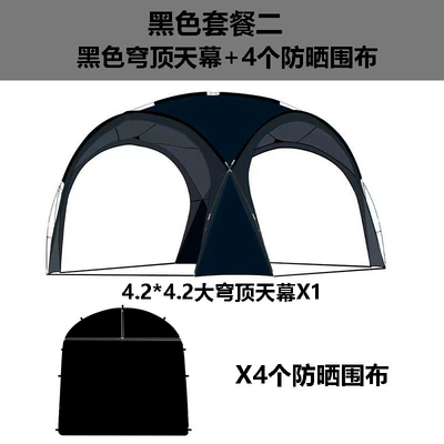 Cross-Border Exclusive Supply of Dome: Avtomobil dam çadırları - black-package-4-cloths-6-12-people