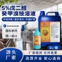 环境消毒水戊二醛鸡舍