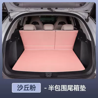 mat is specifically designed for the Yuan | Trunk Mat - premium-nappa-leather-dune-pink-half-enclosed-byd-yuan-plus-22-26-models