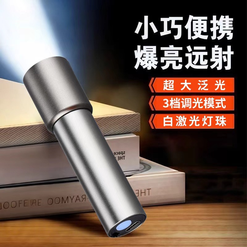 New Led Mini Flashlight Outdoor Ultra-Bright Strong Light Long-Range Rechargeable Portable Flashlight Home Manufacturer Wholesale
