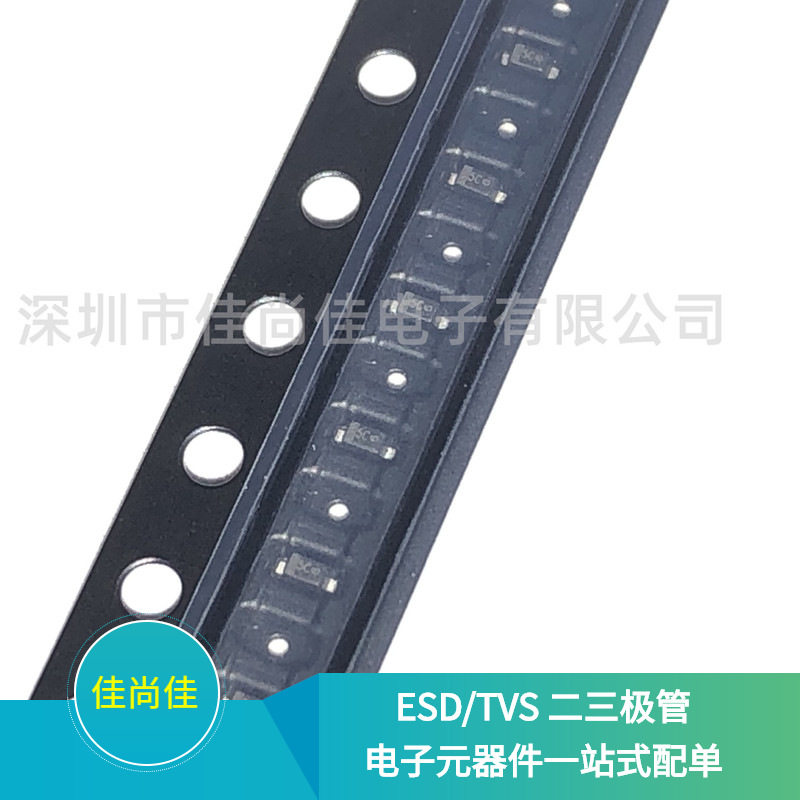 SES5VD523-2B SOD523 静电保护二极管