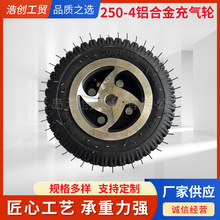 250-4�X�Ͻ���݆����܇늄�܇݆̥���͸ߏ��������z݆�S�����l