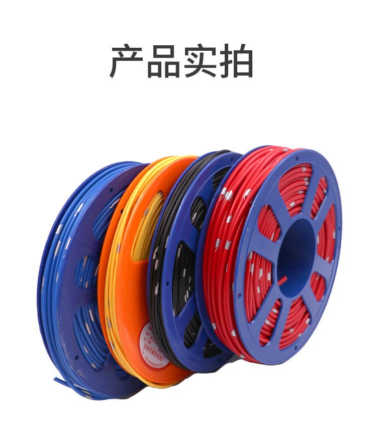 Car 12V24V wire car electric line pure copper wire core modified side light line modified spotlight line