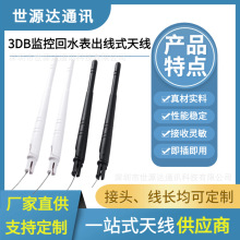 wifi·�����o��ģ�K��ˮ����̖�Ŵ���������3DB���v�C����