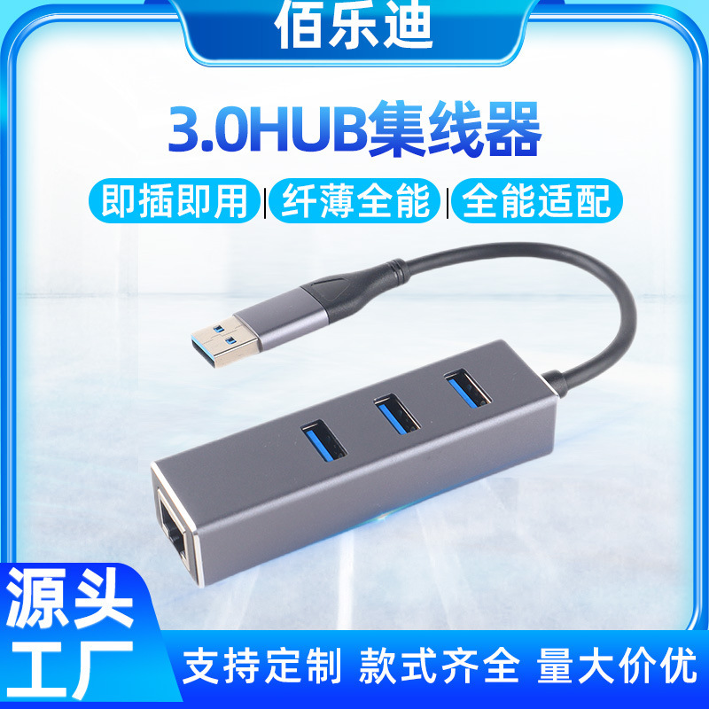 Usb3.0Hub Hub High-Speed Docking Station Splitter Laptop Multi-Interface Converter in Stock