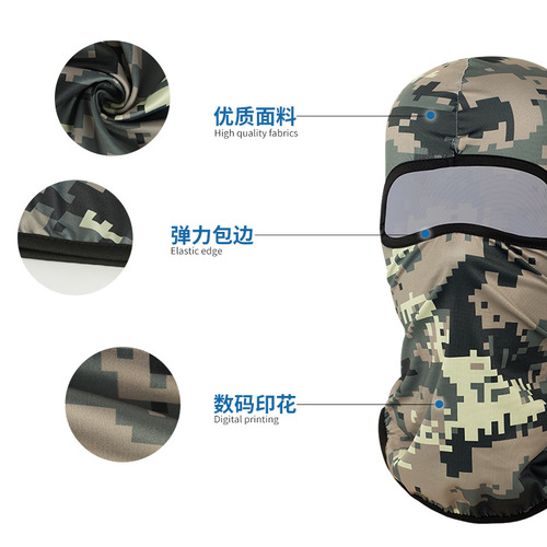 Ruidong Cross-border Outdoor All-season Cycling Mask Camouflage Bandana Cycling Head Cover Inner Liner Face Mask Hat
