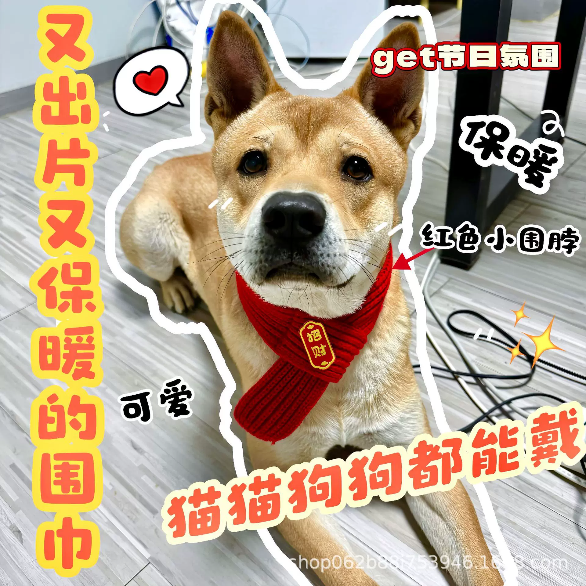 猫咪新年宠物配饰装饰围巾红色可爱毛线保暖针织小狗过年喜庆围脖