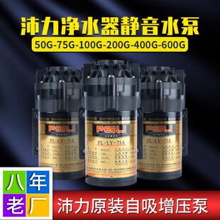 ��ˮ������ˮ��75G��ˮ�C�������o������ ����ˮ�ü��Ã�ˮ��늙C