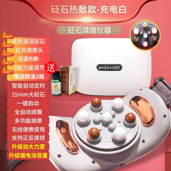 [Basilus Basic Fund] Charging+15mm vermiculite+3 bottles of essential oil+red light massage head+3 gear strength+positive and reverse kneading