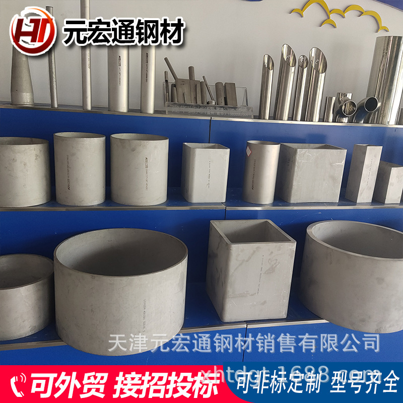 202 304不锈钢管可零切加工316L321无缝方矩管椭圆管不绣钢异型管
