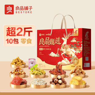 ��Ʒ��ӈԹ��Y�����x�Y1077g�ɹ���؛��ʳ���l�Fُ������ʻ��