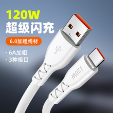 120W�Ӵ־�6.0��������֙C�������m��usb��׿tpc ��늾��S�����l