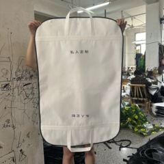 メーカー卸売り携帯スーツ防塵カバーシンプルな純色服防塵袋大サイズ衣類収納袋