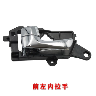 Armrest, handle, handle – to Beijing Hyundai Lingxiang Inner