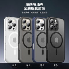 Apple 16promax 携帯電話ケースつや消し磁気 iPhone16 保護カバー magsafe 新しい落下防止に適しています