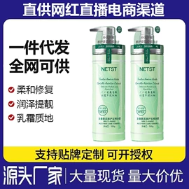 液态精华;私处保养;面霜