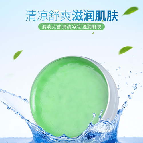 One-piece drop-shipping mugwort balm mint comfrey cooling oil plant mugwort leaf solid ointment manufacturer wholesale mugwort balm