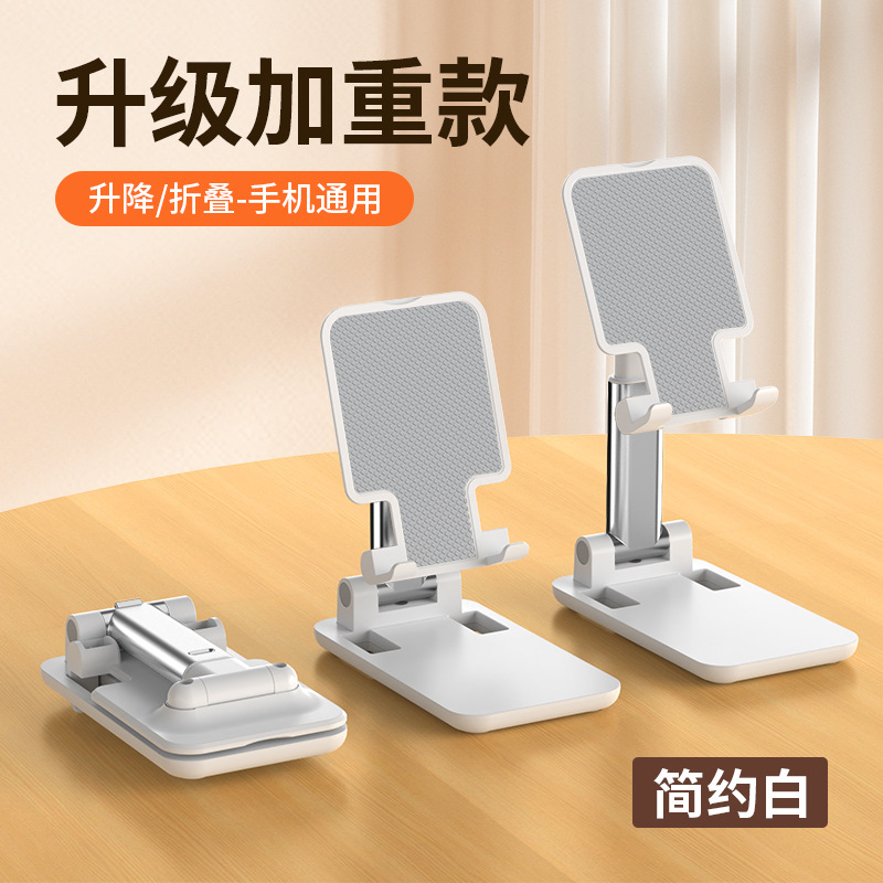 Teléfono móvil de escritorio soporte plegable logotipo impresa mayorista transmisión en vivo accesorios perezosos retráctiles creativos marco de soporte multifuncional