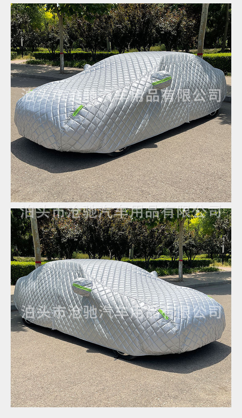 Cross-Border Wholesale Anti-Hail Thickened Car Cover Full Cover Windproof and Warm Car Cover Protective Cover Anti-Hail Car Cover
