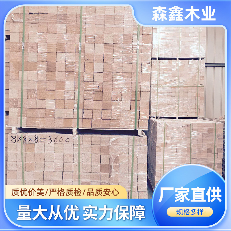 工厂供应木托盘脚墩托盘脚墩木屑墩托盘脚墩垫脚出售托盘脚墩