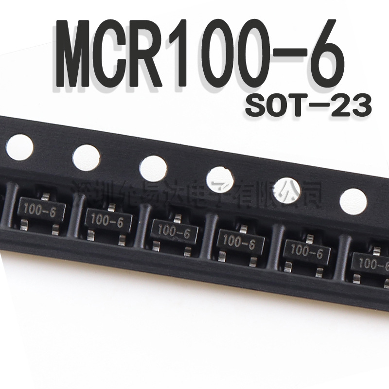 贴片三极管 MCR100-6 印字100-6 SOT-23