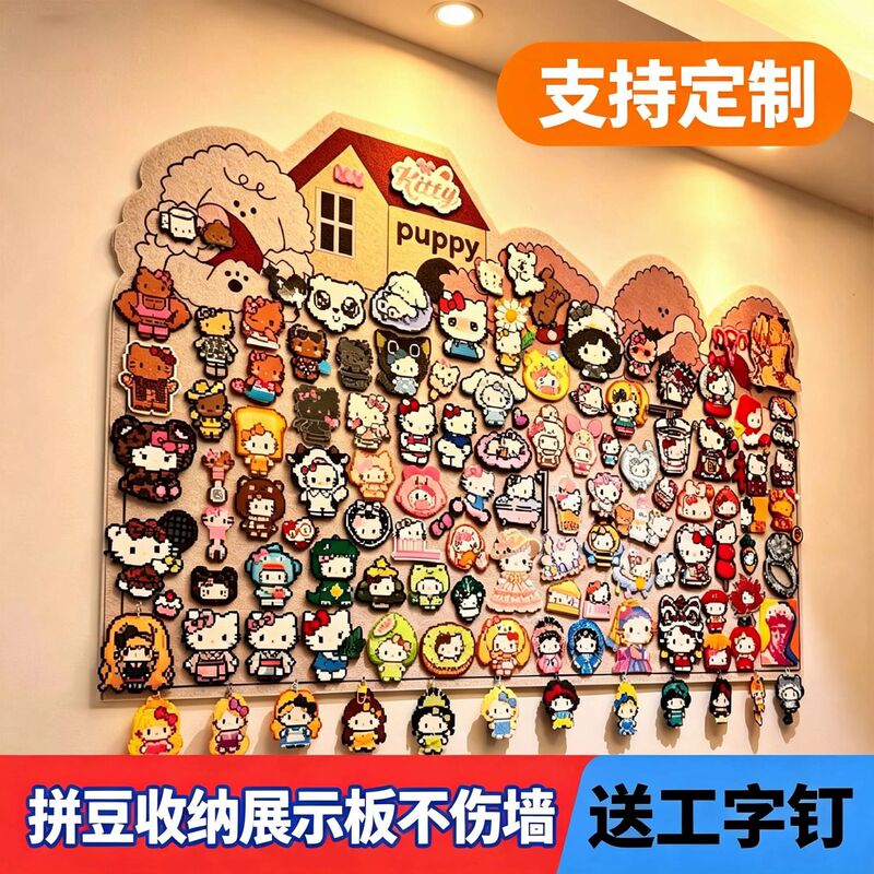 Self-adhesive no-drill bead wall panel DIY finished product storage display frame decorative ornament background board creative wall sticker