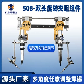 焊锡机;点胶设备;烙铁头烙铁咀