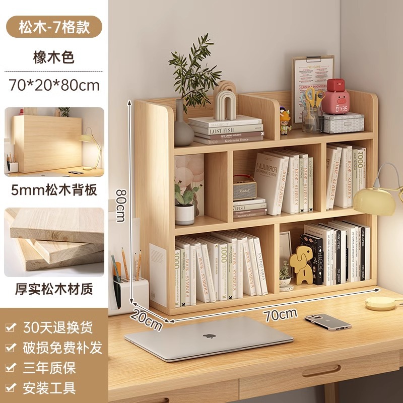 Estantes de madera sólida para niños estantes de escritorio estante de escritorio de sala de estar casero gabinete de almacenamiento de escritorio dormitorio de estudiantes escritorio pequeño gabinete