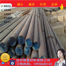 ����20CrMoH�A�Ҏ���Rȫ18crmo4�往�İ�4118HҎ�񶨳��и�